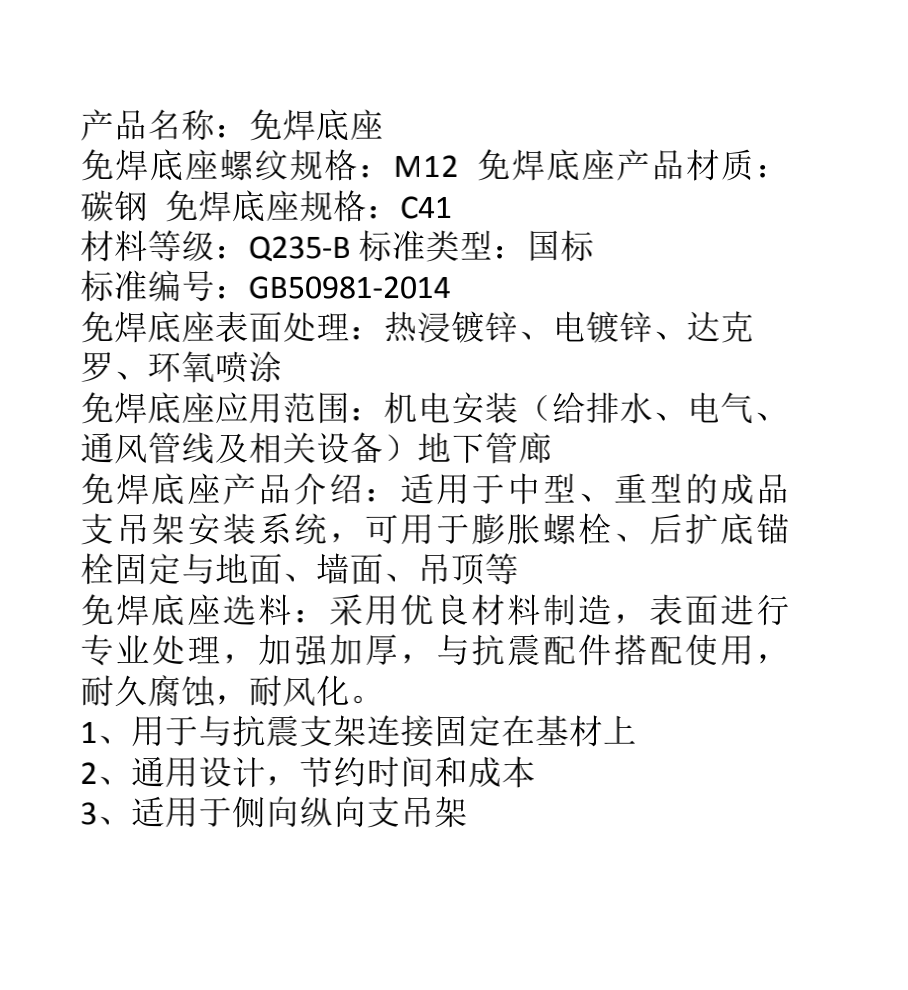 圖片關鍵詞