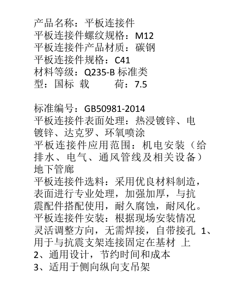 圖片關鍵詞