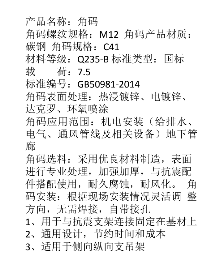 圖片關鍵詞