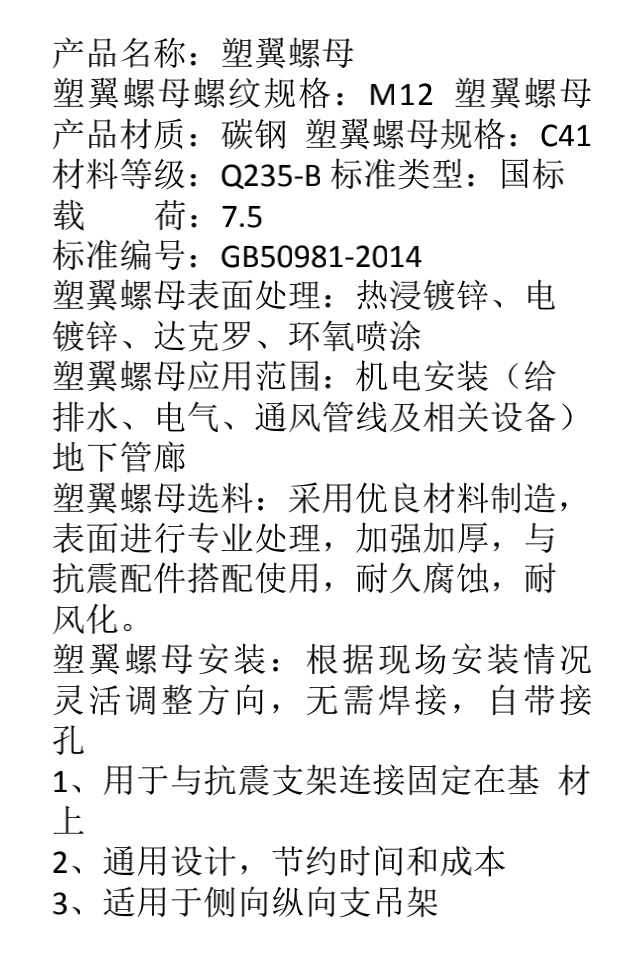 圖片關鍵詞
