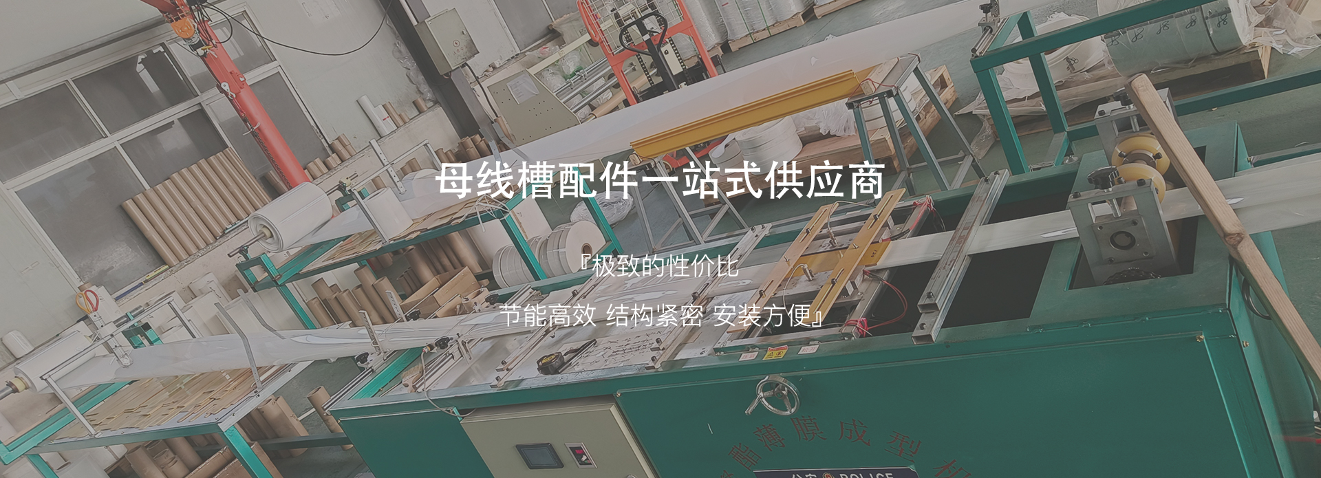 米拓企業建站系統